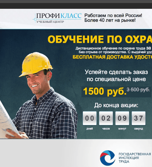 заказать разработку сайта услуг в рязани